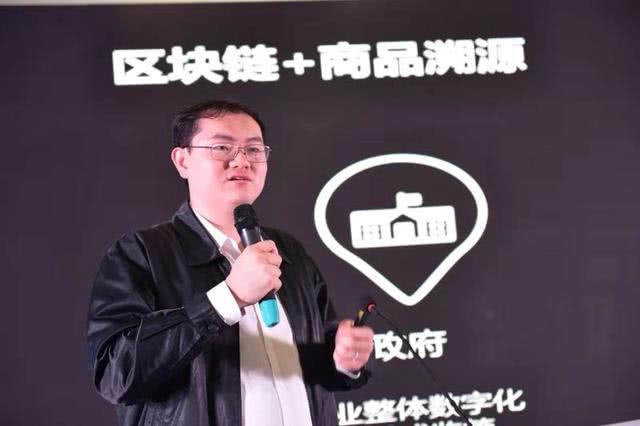 长安区双创周活动启动 区块链产业发展高峰论