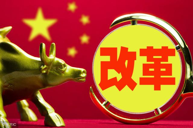 如何破解单位混编混岗难题?机构改革后或将