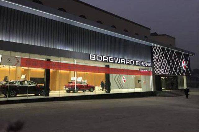 宝沃经销商维权事件最新追踪：所有正当诉求都已得到解决