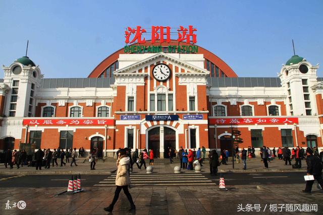 中国的18个铁路局一览