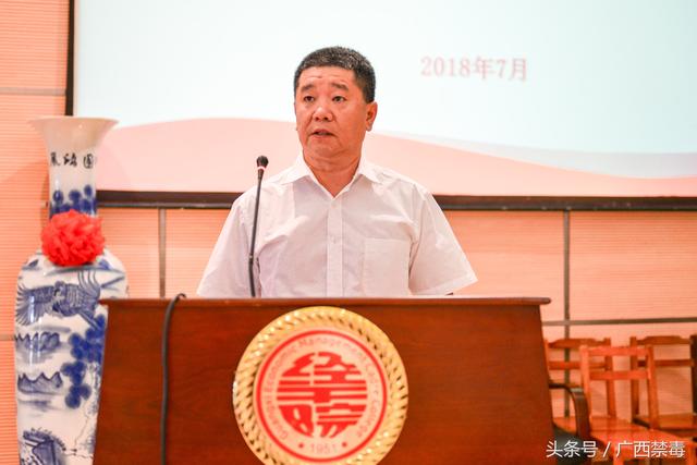 健康生活 绿色无毒广西禁毒志愿者服务大队(