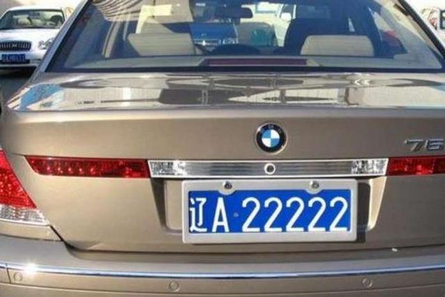 新字的车牌是哪个省份 汉字车牌是哪个省