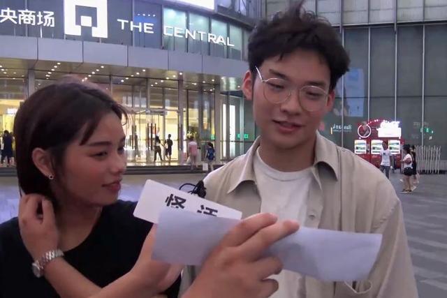 街坊:站在男生的角度你们觉得鹿晗帅吗?结果令