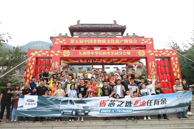第四届星锐节油王节油挑战赛决赛火热开启