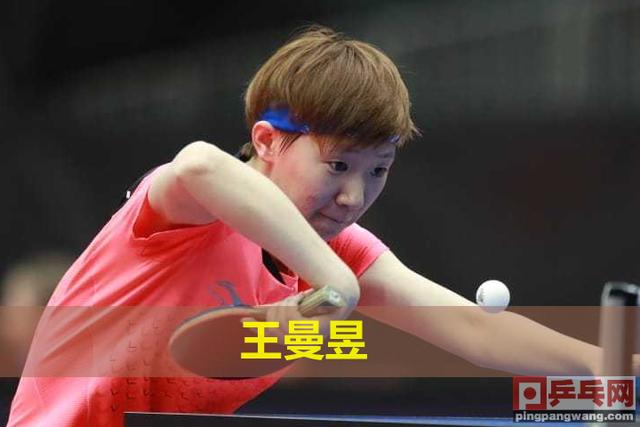 奥地利公开赛10号预报,混双决赛刘诗雯许昕战