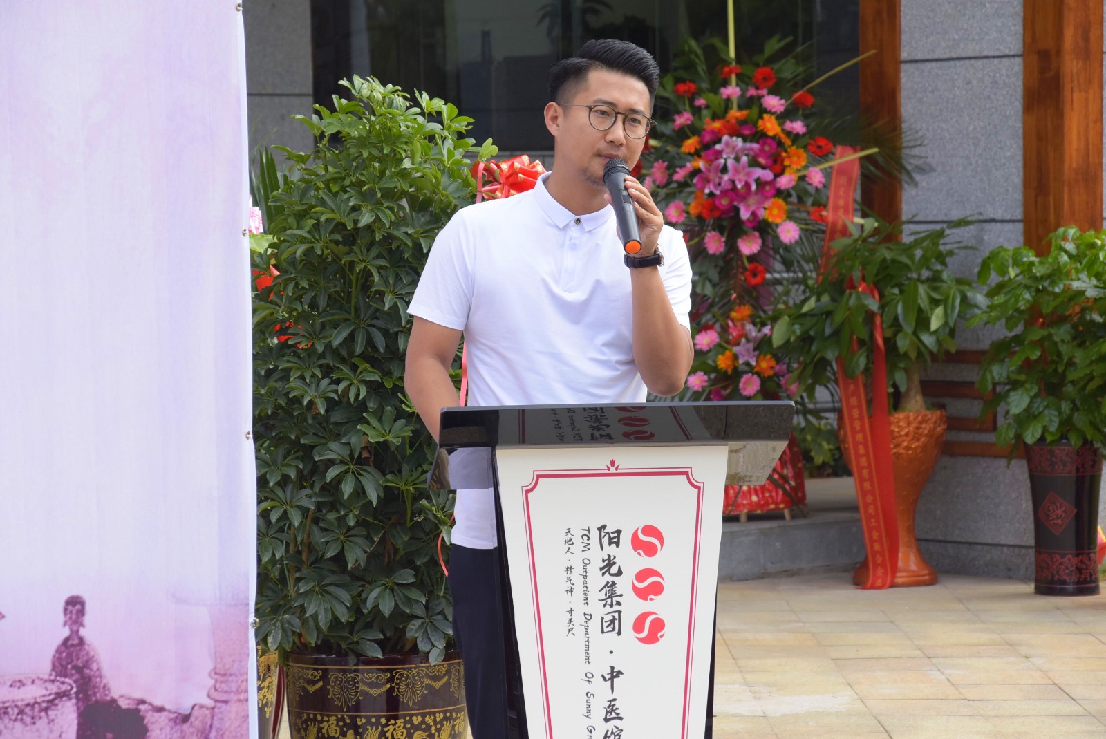 亦医亦师 立业立德:兴义灵素中医门诊部正式开