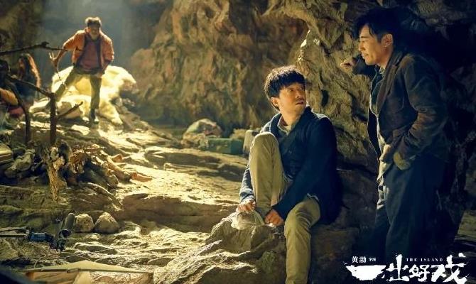 黄渤新电影上映,海报和五月天阿信新歌文案10