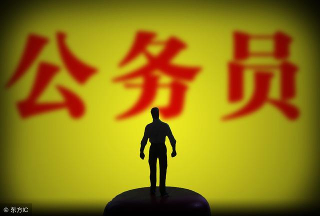 30岁考公务员,总共复习40天上岸!