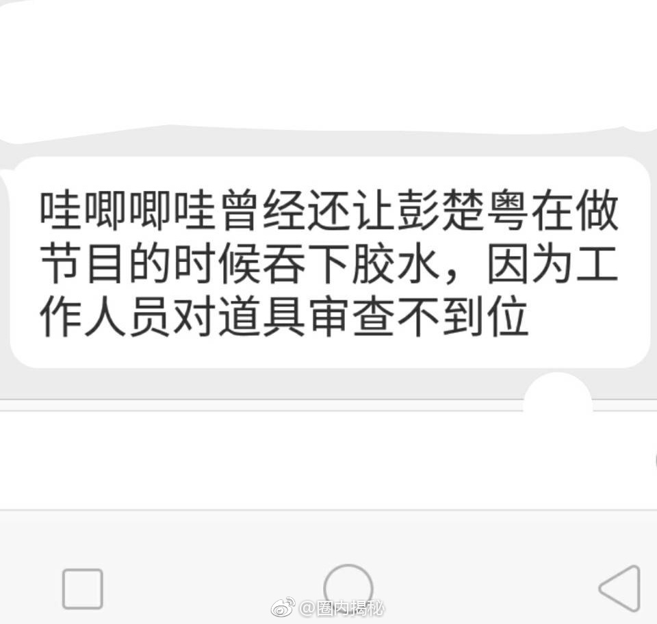 网曝创造101十一个小姐姐出道之后的负责团队