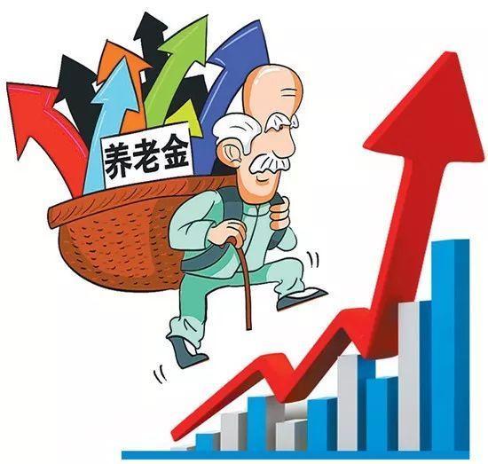 你对2018年企业退休人员涨工资有什么建议？有什么更合理建议吗？