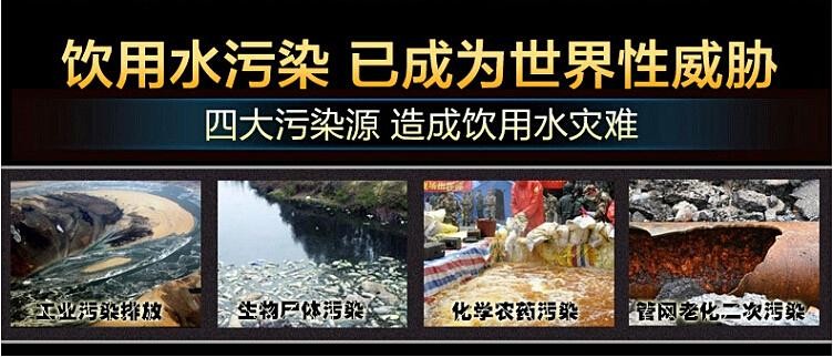 水污染对人体健康的影响与危害