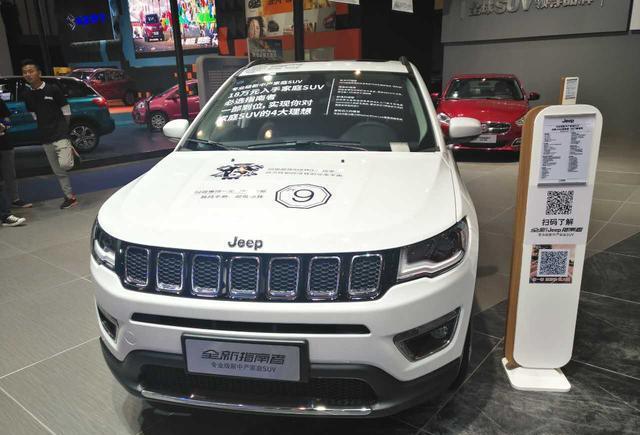 Jeep全新指南者亮相, 帅气指数max! 这回头率妥了