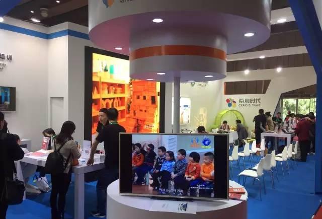 知了幼儿园一体化管理平台在第三届中国幼教