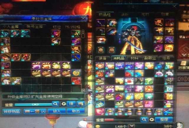 DNF—开盒子最新bug! 从0~40亿游戏币只用一天!