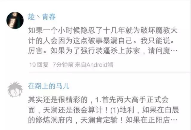 如何写好书评呢？