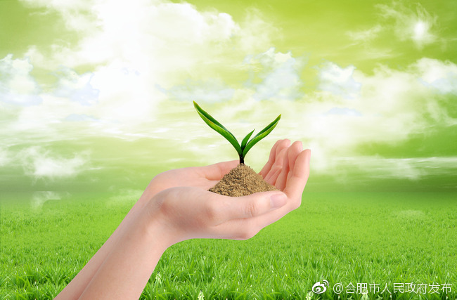 打好污染防治攻坚战 呵护绿色家园