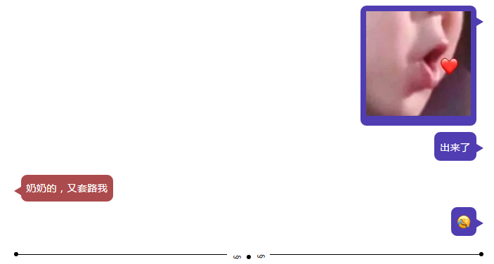 抖音最火套路,撩妹撩汉套路情话,一问一答撩妹