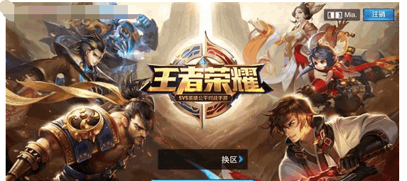 王者荣耀: 七位数! 主播不小心暴露银行卡余额