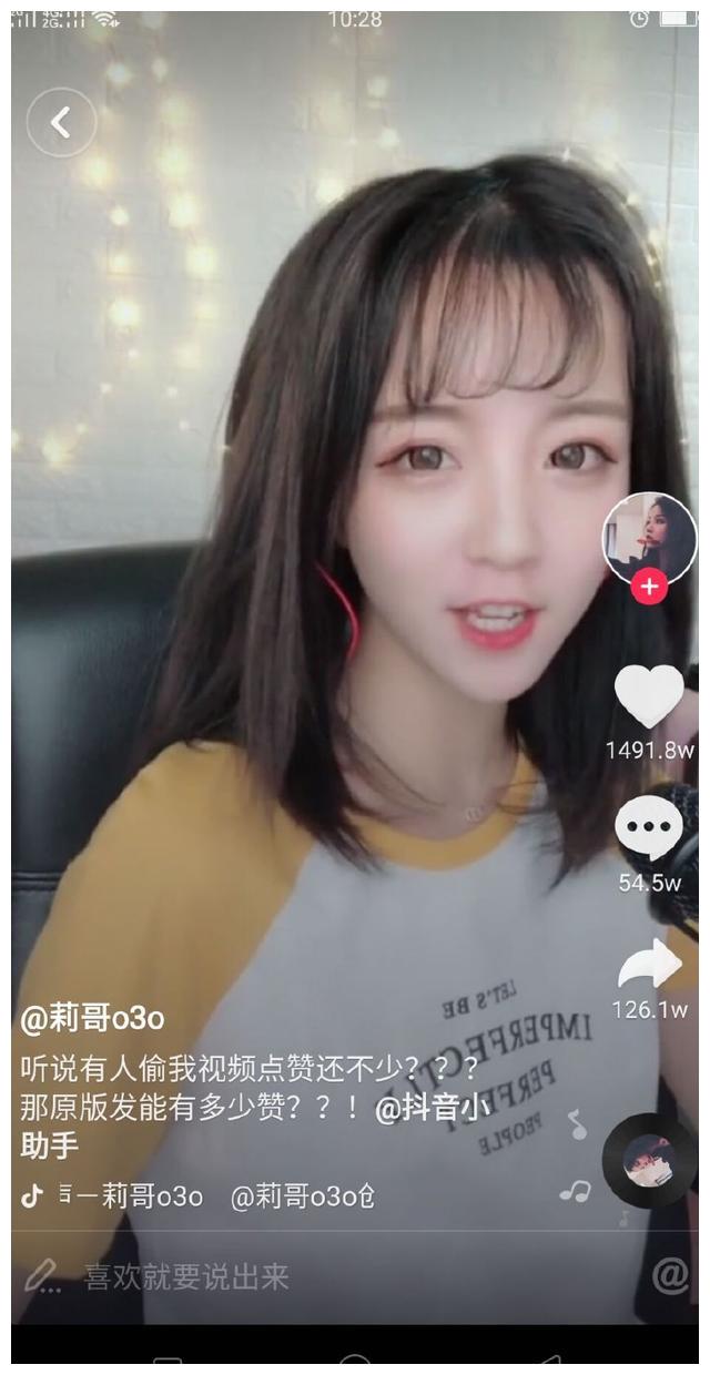 抖音四大女神,网友:忘不了的还是停车场的温婉