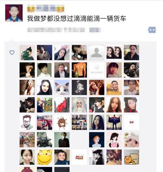 搞笑奇葩朋友圈大盘点,你好友里有这样的逗比吗?