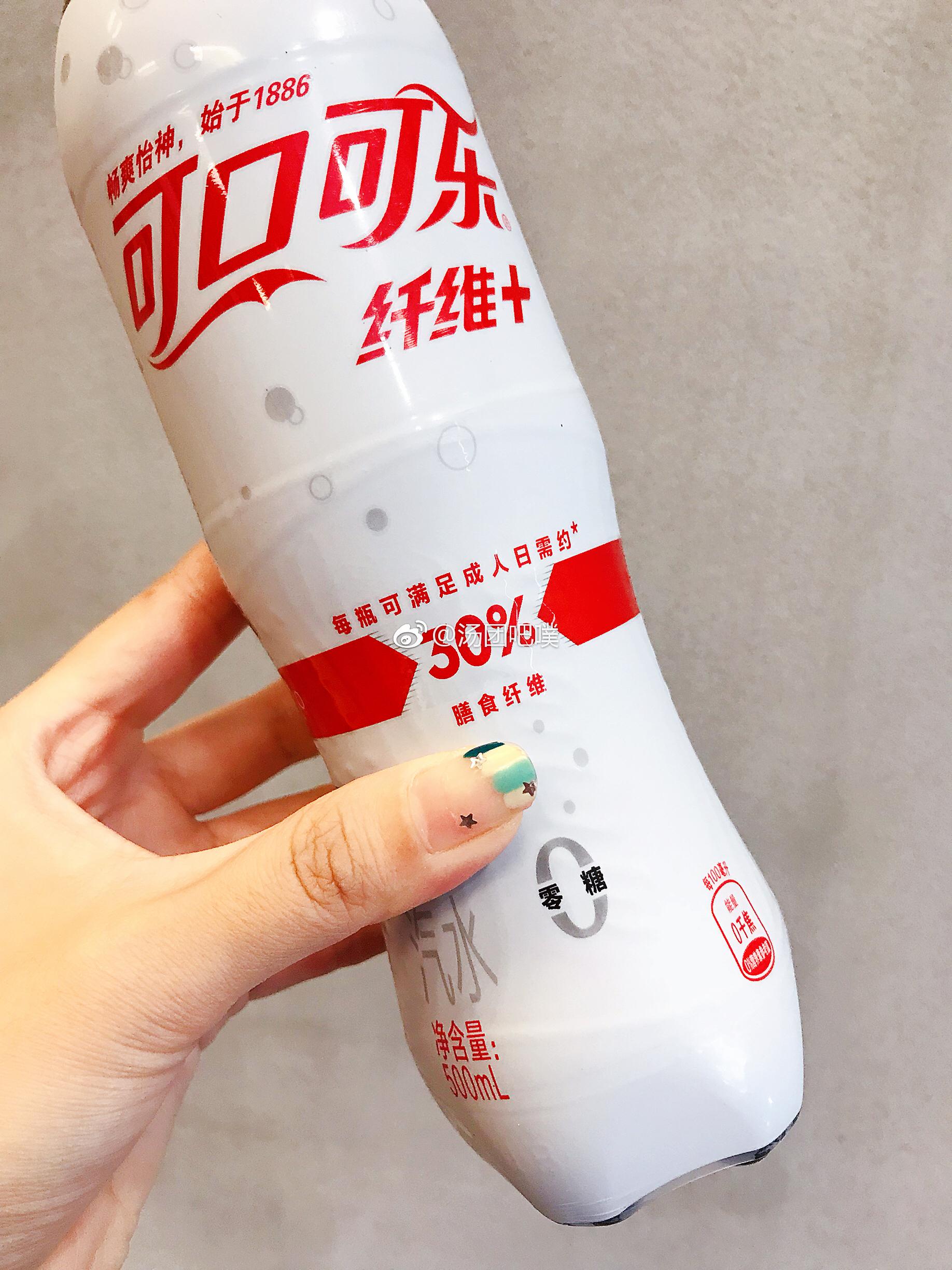 继雪碧纤维+后~我们的快乐肥宅水也有进化啦可口可乐纤维+了解一下好