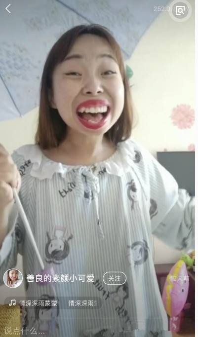 嘟嘟姐背景曝光?两小时直播收入50万原来全是