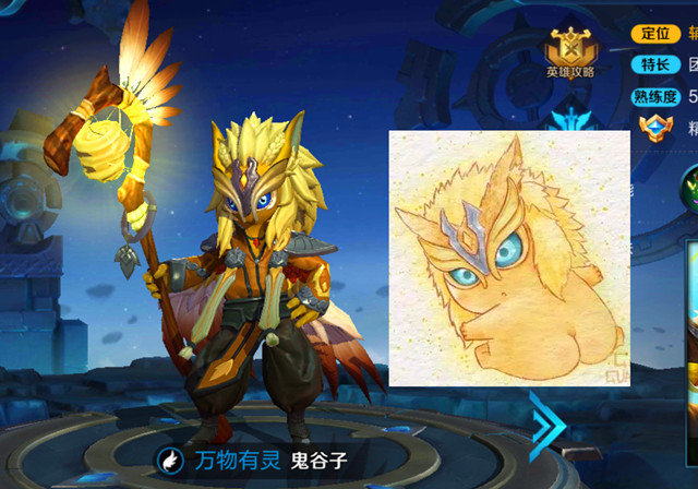 王者荣耀:光pp的英雄,东皇从小有尾巴,孙膑从小pp长