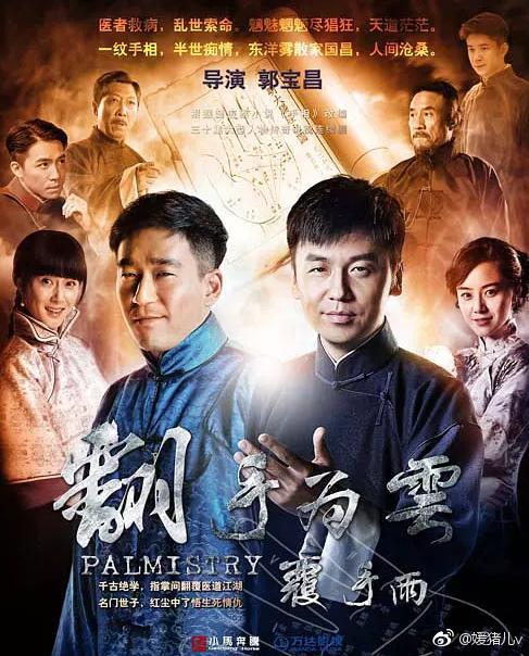 《超时空v大全》反超《复联3》,谁主演雷大全上部记得明星照片电视剧古装佳音图片