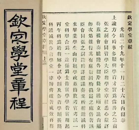 为啥9月1日开学?因为孙中山先生!为啥60分算