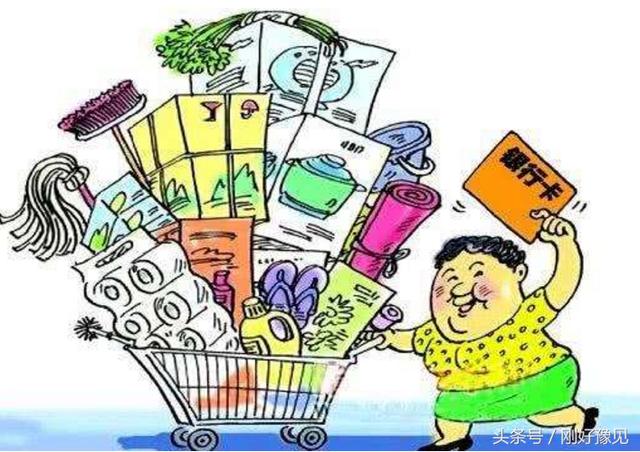 我国居民存款总量下降万亿还多,停留在银行之