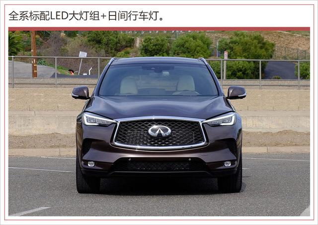 标配达到40项!东风英菲尼迪全新QX50配置曝光