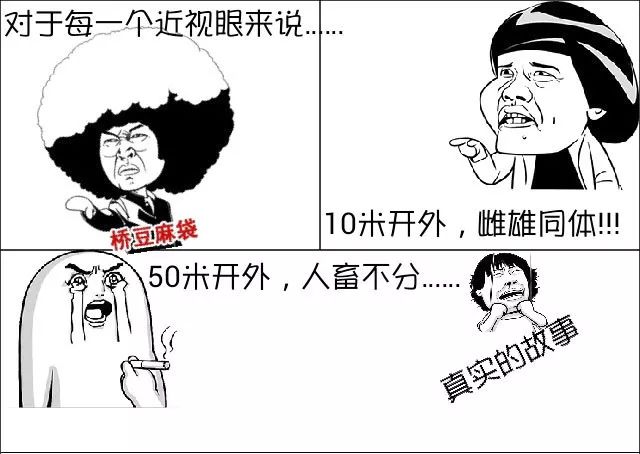 热巴近视1000度李易峰高度近视，终于找到流量明星演戏面瘫原因了