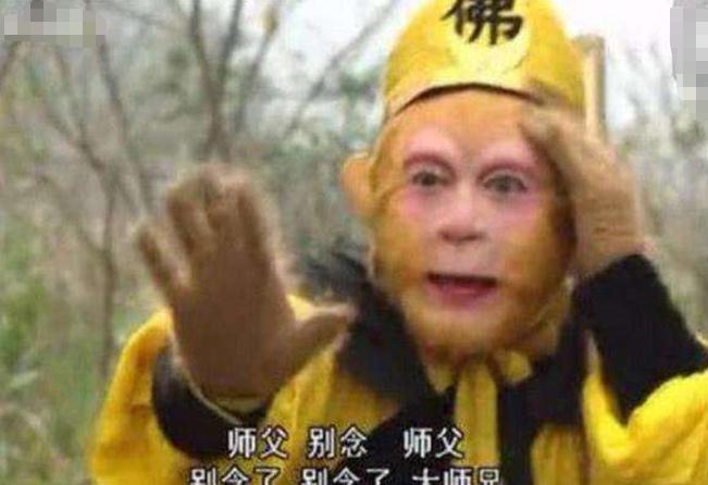 终于知道唐僧念的紧箍咒了,这六个字译成中文,孙悟空愣住了