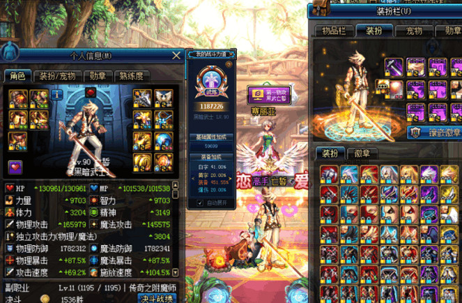 DNF站街物攻破16万黑武有多强?卢克一个技能