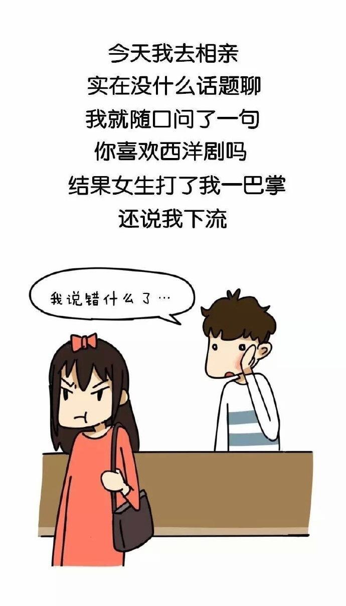 据说只有恋爱的人才看得懂这十张图