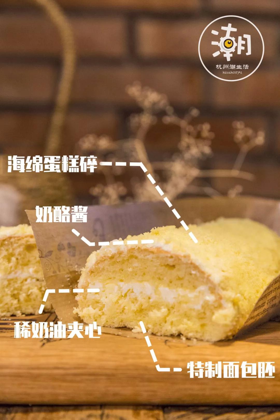 心太软|面包|女