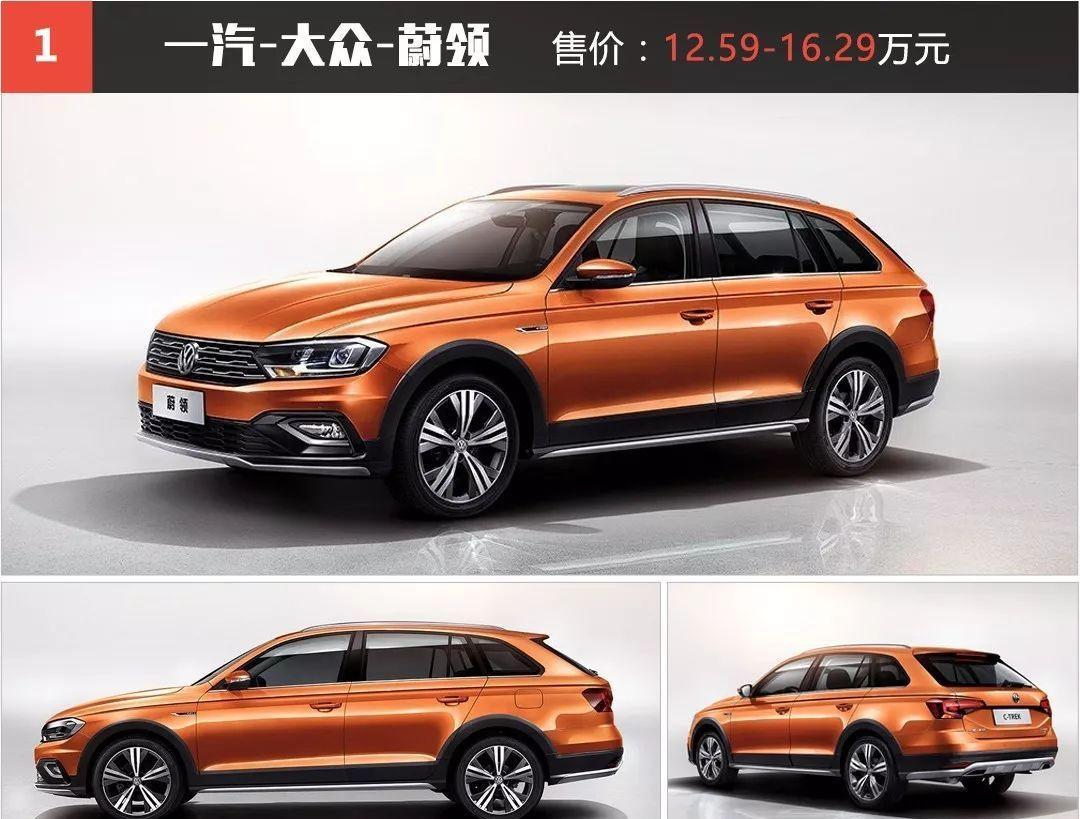 别纠结SUV还是轿车了, 这两款12万起的车更值得买!