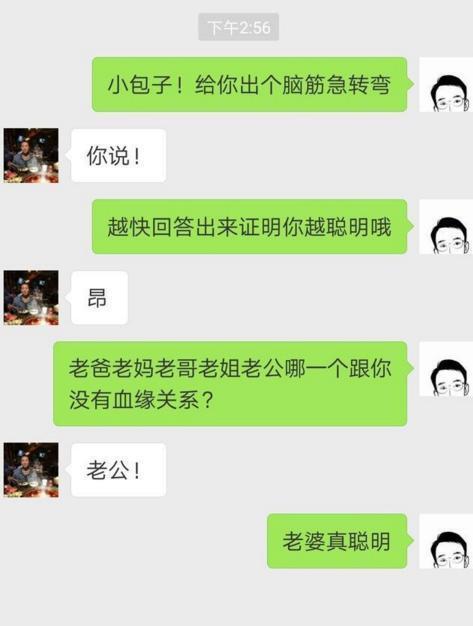 追女孩的套路技巧, 分分钟撩到一个女朋友, qq追女孩子的套路