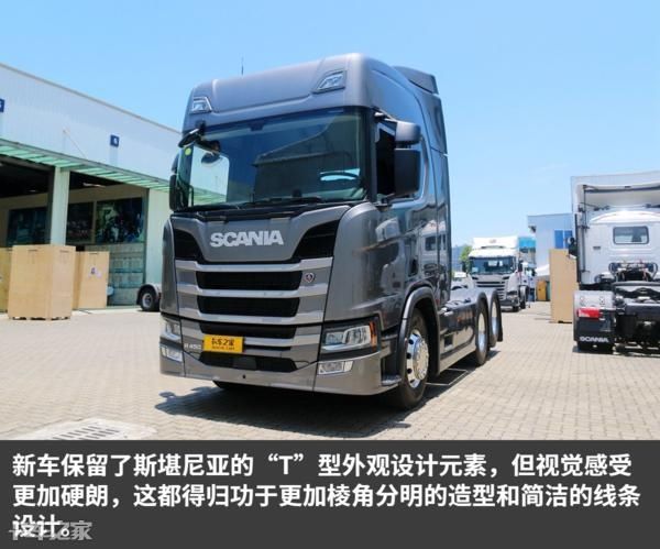 国产卡车和进口卡车有多大差距?看看这台斯堪尼亚你心里就有数了