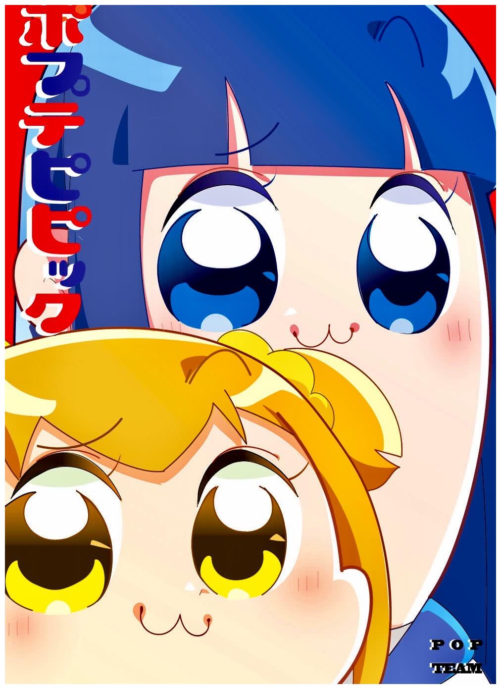 pop子与pipi美手机壁纸,pop子与pipi美壁纸 动漫人物特辑——pop子和pipi美的日常