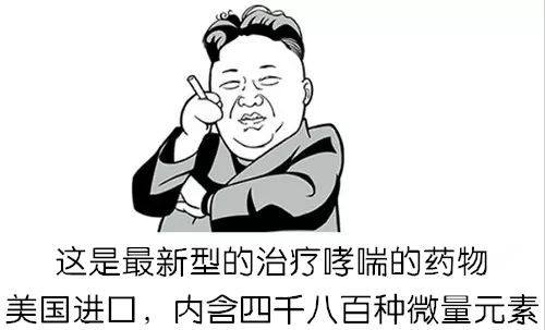 喜欢吹牛的人是什么心态?