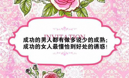 江西舜鑫投资管理有限公司:正能量人生哲理句