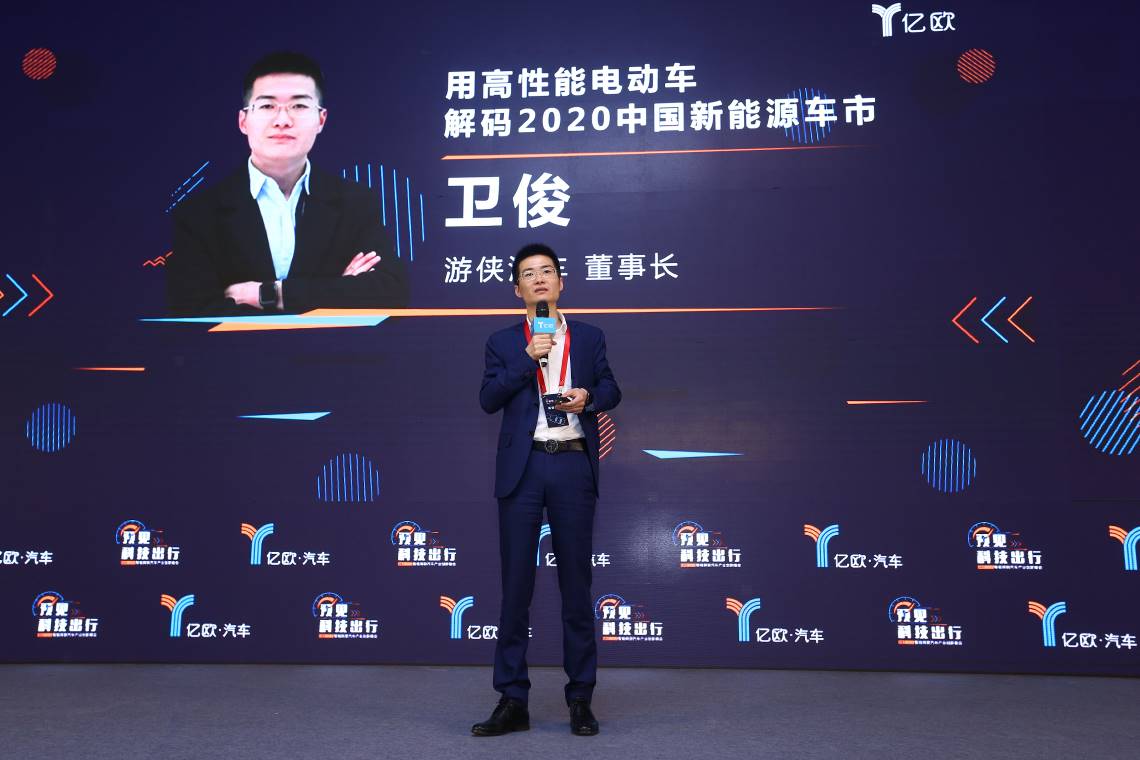 消失数年又重出江湖,续航650公里的游侠X将发布,你怎么看?