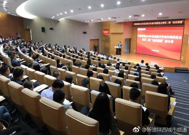 处处都是营商环境 人人都是形象使者