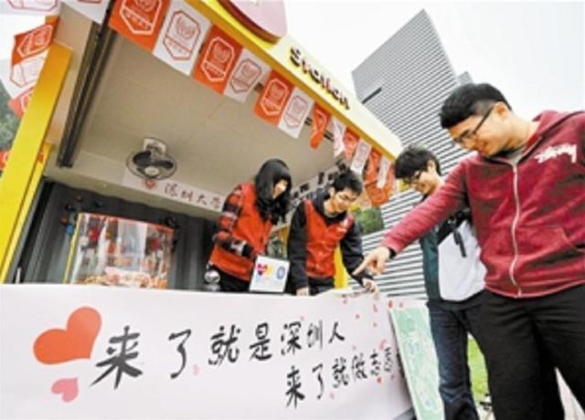 中国最不排外的一线城市，深受年轻人喜爱