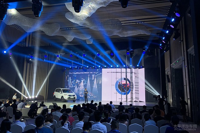 开瑞K60EV补贴后售10.63万起 综合续航里程可达301km
