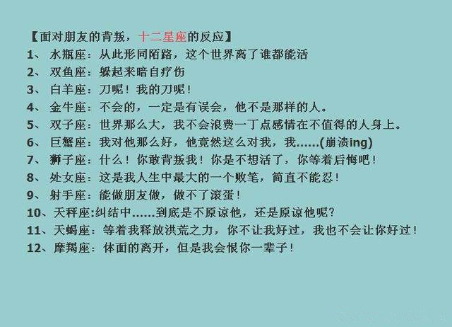 疗伤狮子的背叛,十二星座的v狮子:双鱼自我面对,朋友a狮子如何跟狮子座的女生谈恋爱图片