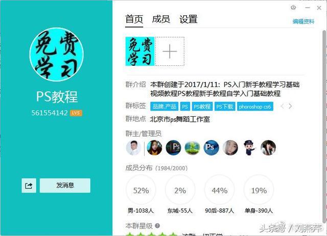 字体技巧,如何改变字体的粗细?