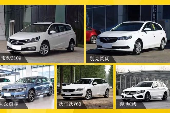 清明小长假自驾游首选 5款舒适与空间兼得的旅行车供你选择