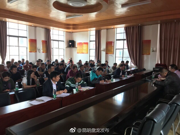 双龙街道召开2018年度防汛抗旱工作部署会
